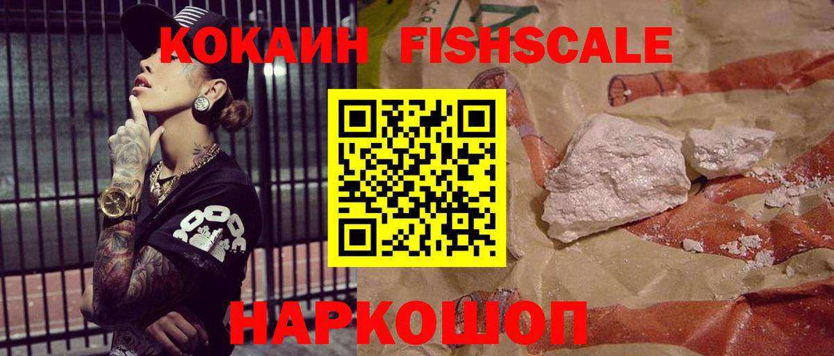КОКАИН 98% Бор