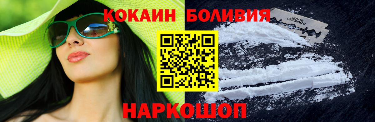 МЕТ  Марихуана  МДМА  Бор  Меф кристаллы  ГАШИШ  Вход с VPN  Кокаин  Alpha-PVP СОЛЬ кристаллы 
