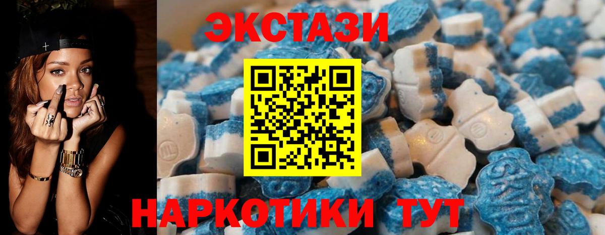 сайты даркнета официальный сайт  ЭКСТАЗИ TESLA  Вход с VPN  Экстази  Ecstasy Philipp Plein  Бор 