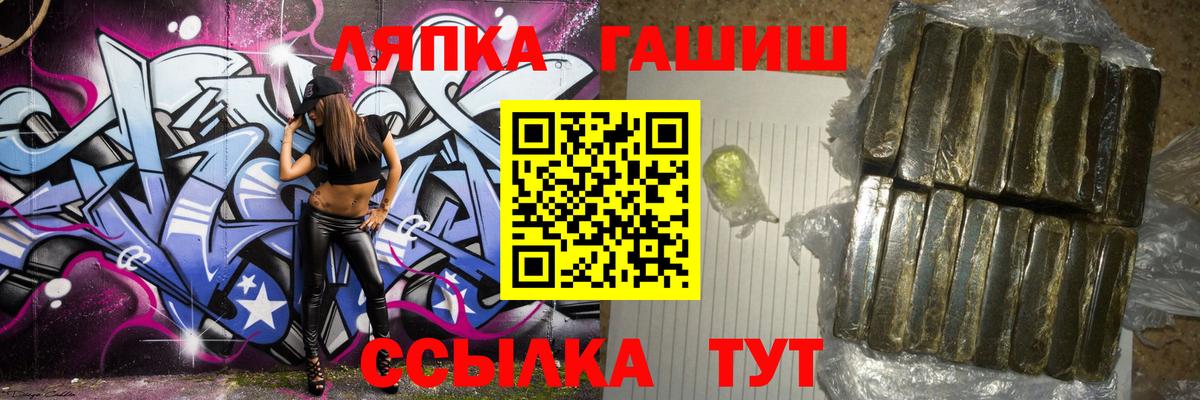 Бор  наркошоп  ГАШИШ ice o lator  Вход с VPN  Гашиш убойный 