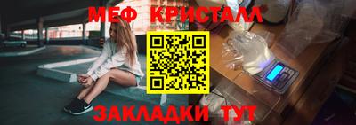 альфа пвп VHQ Аргун