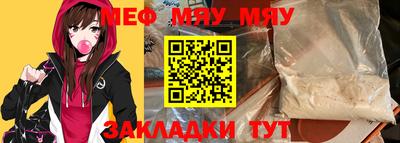 альфа пвп VHQ Аргун