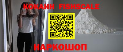 альфа пвп VHQ Аргун