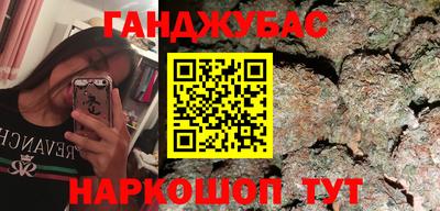 альфа пвп VHQ Аргун