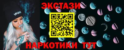 МДМА Гусь-Хрустальный