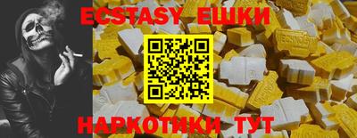 альфа пвп VHQ Аргун