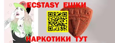 прущие грибы Апрелевка