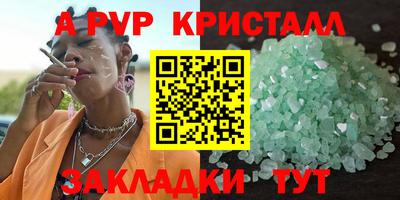 прущие грибы Апрелевка