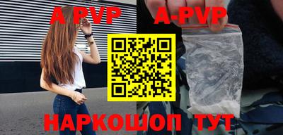 альфа пвп VHQ Аргун