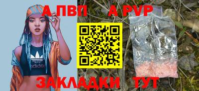 прущие грибы Апрелевка