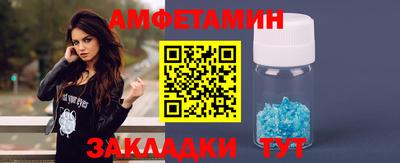 альфа пвп VHQ Аргун