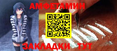 прущие грибы Апрелевка