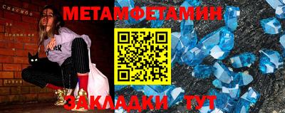 прущие грибы Апрелевка
