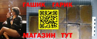 альфа пвп VHQ Аргун