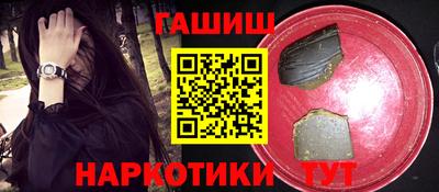 прущие грибы Апрелевка