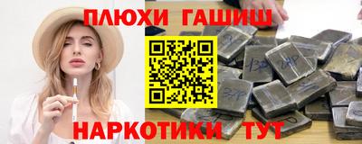 мет Гусев