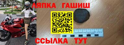 дмт Апшеронск