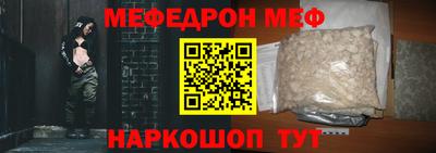 альфа пвп VHQ Аргун
