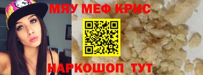 дмт Апшеронск