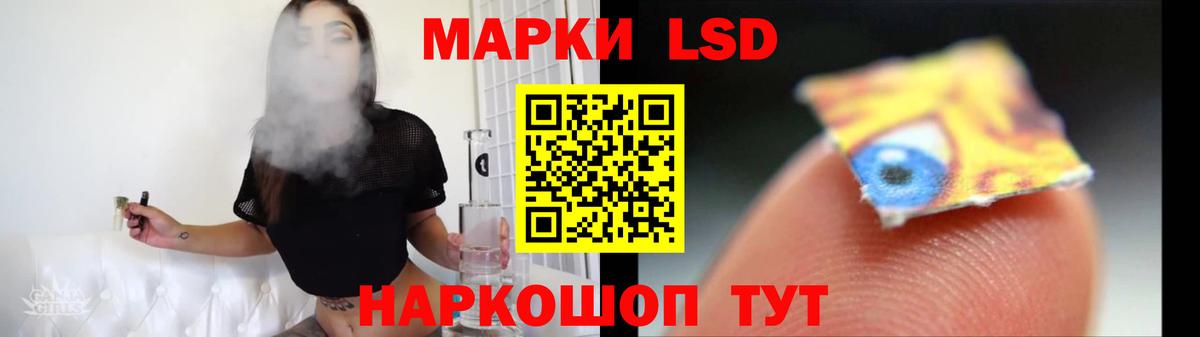 ЛСД экстази ecstasy Бор