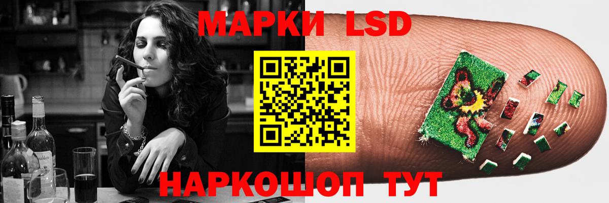 ЛСД экстази ecstasy  Лсд 25 экстази кислота  KRAKEN ONION  Бор  Вход с VPN 