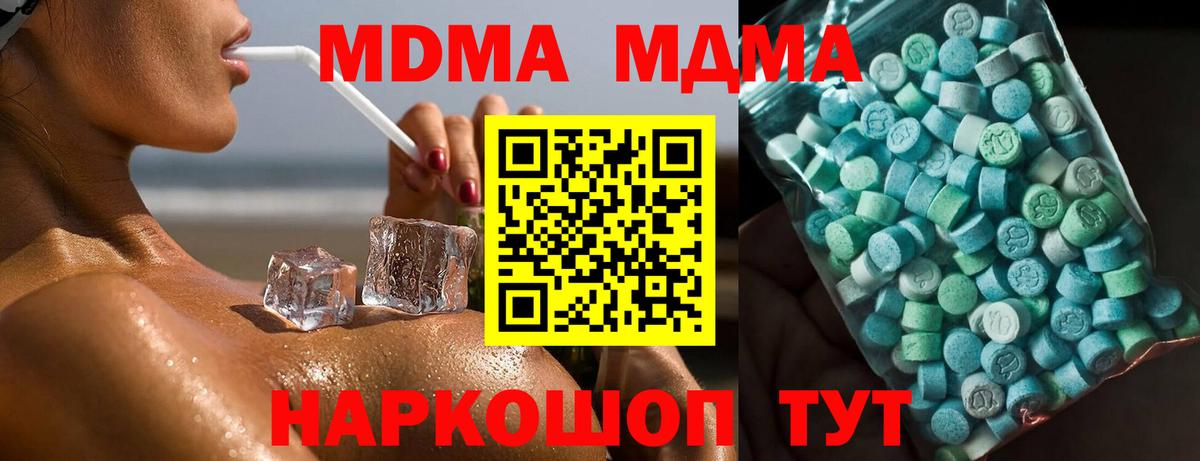 MDMA VHQ Бор
