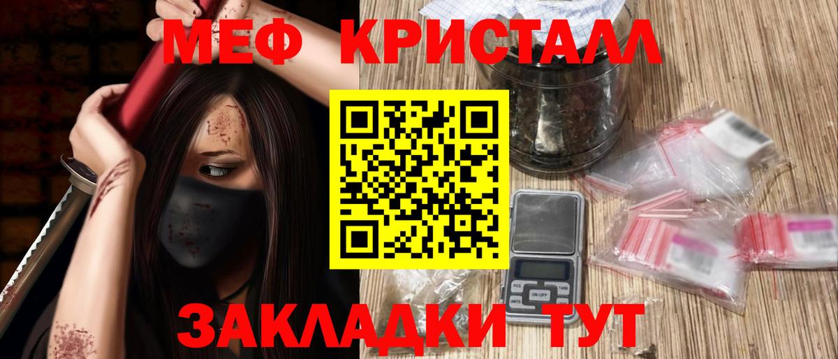 МЕФ мука Бор