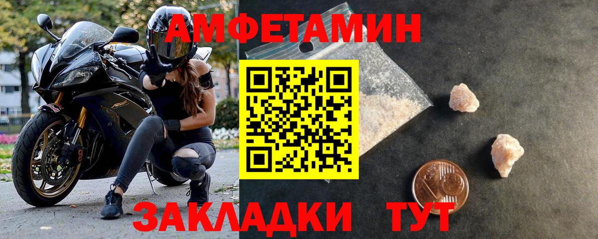 Бор  МЕТАМФЕТАМИН пудра  Вход с VPN 