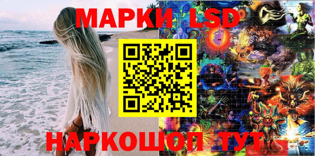 Бор  Наркотические марки 1,8мг  закладки  Вход с VPN 