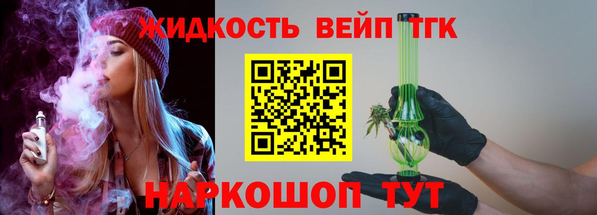ОМГ ОМГ tor  Дистиллят ТГК вейп  Вход с VPN  Бор 