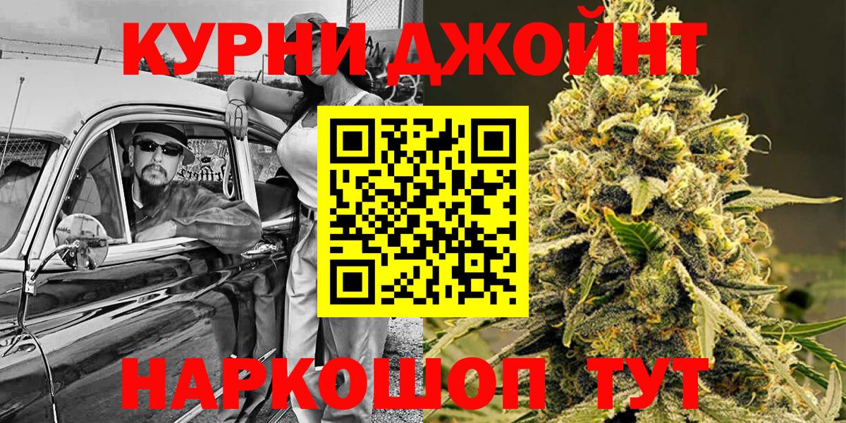 Бошки марихуана план  Вход с VPN  МАРИХУАНА тримм  Бор  Конопля тримм  Бошки марихуана MAZAR 